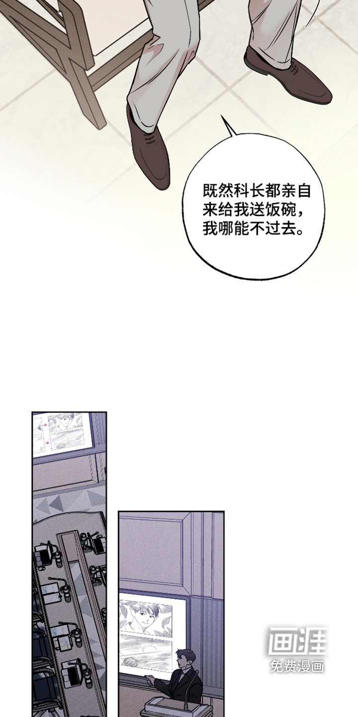 第43话10