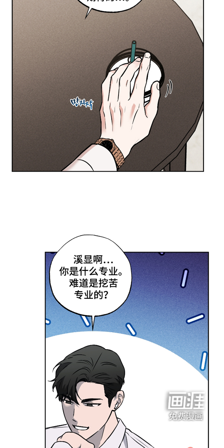 第43话6