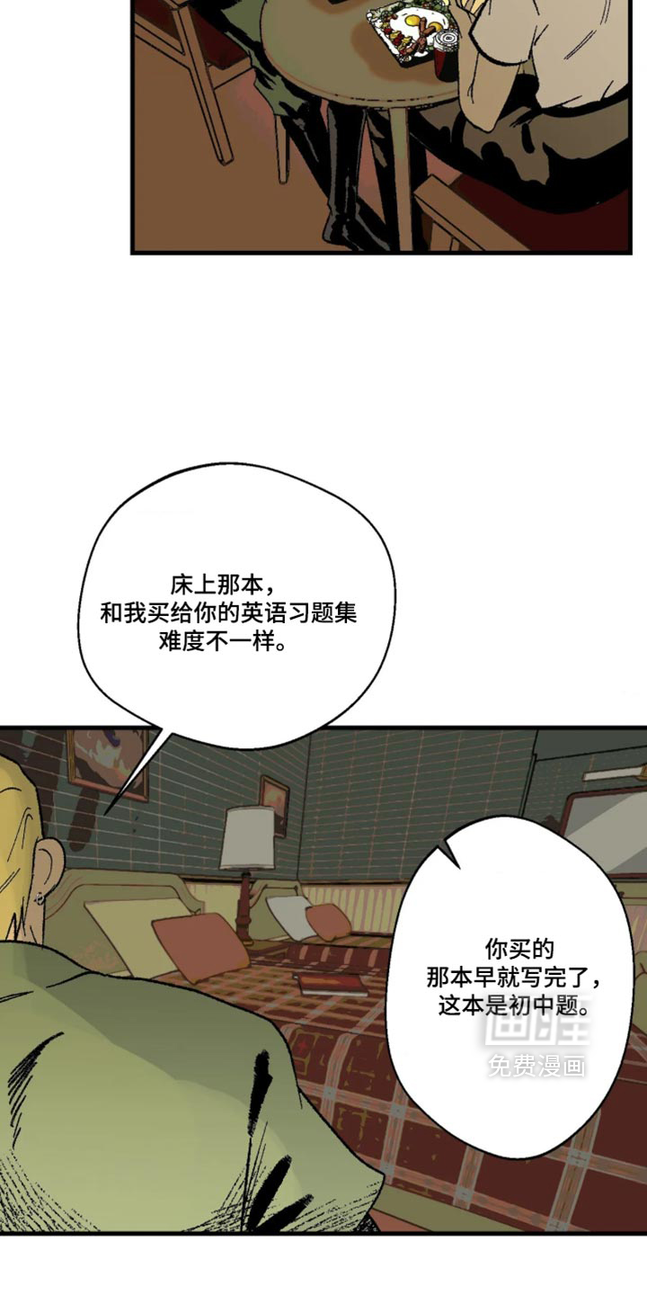 第20话1