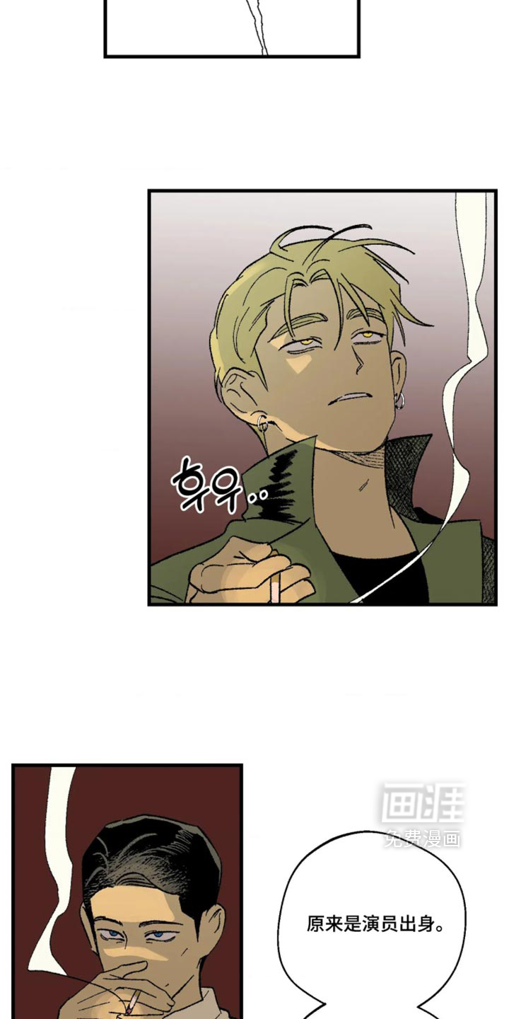 第20话13