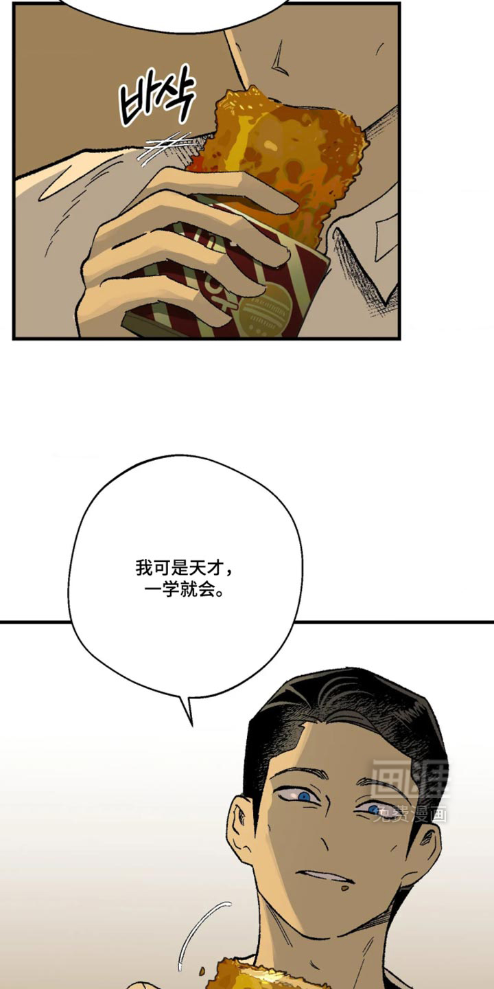 第20话3