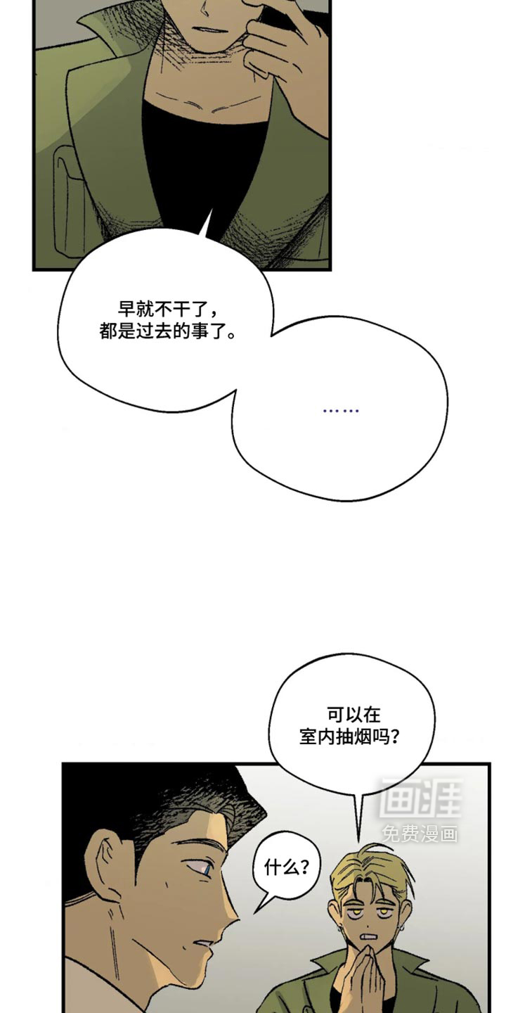 第20话9
