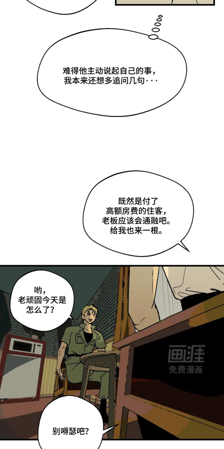 第20话11