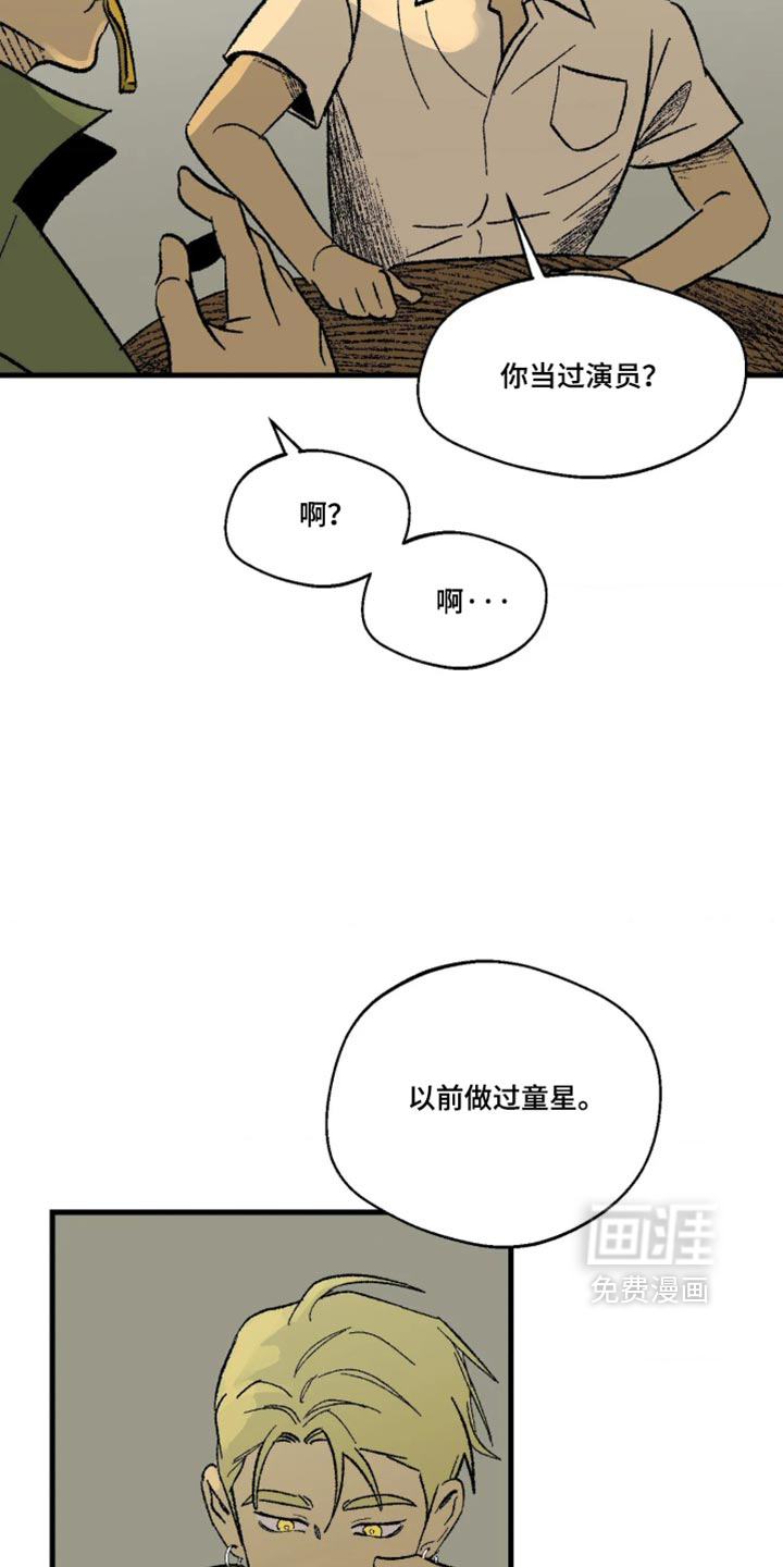 第20话8
