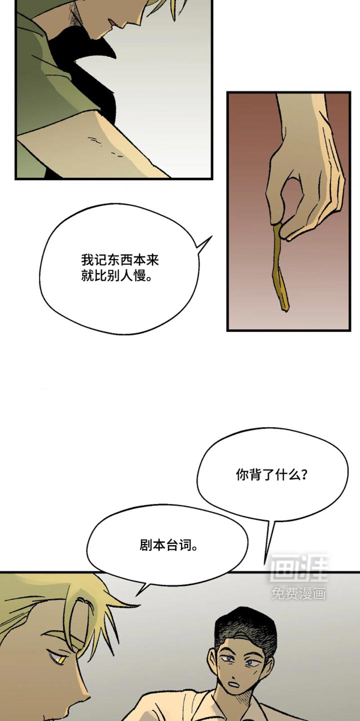第20话7