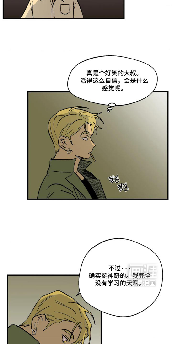 第20话6