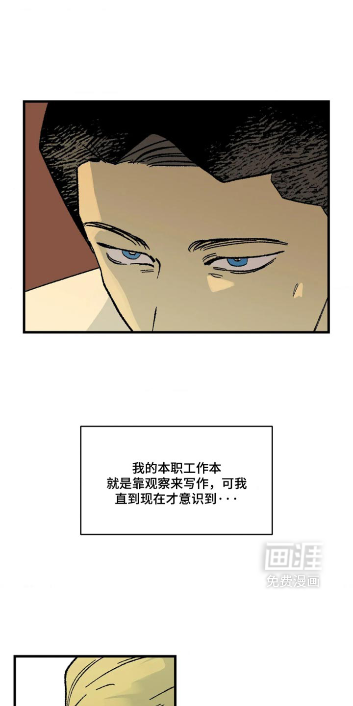 第20话17