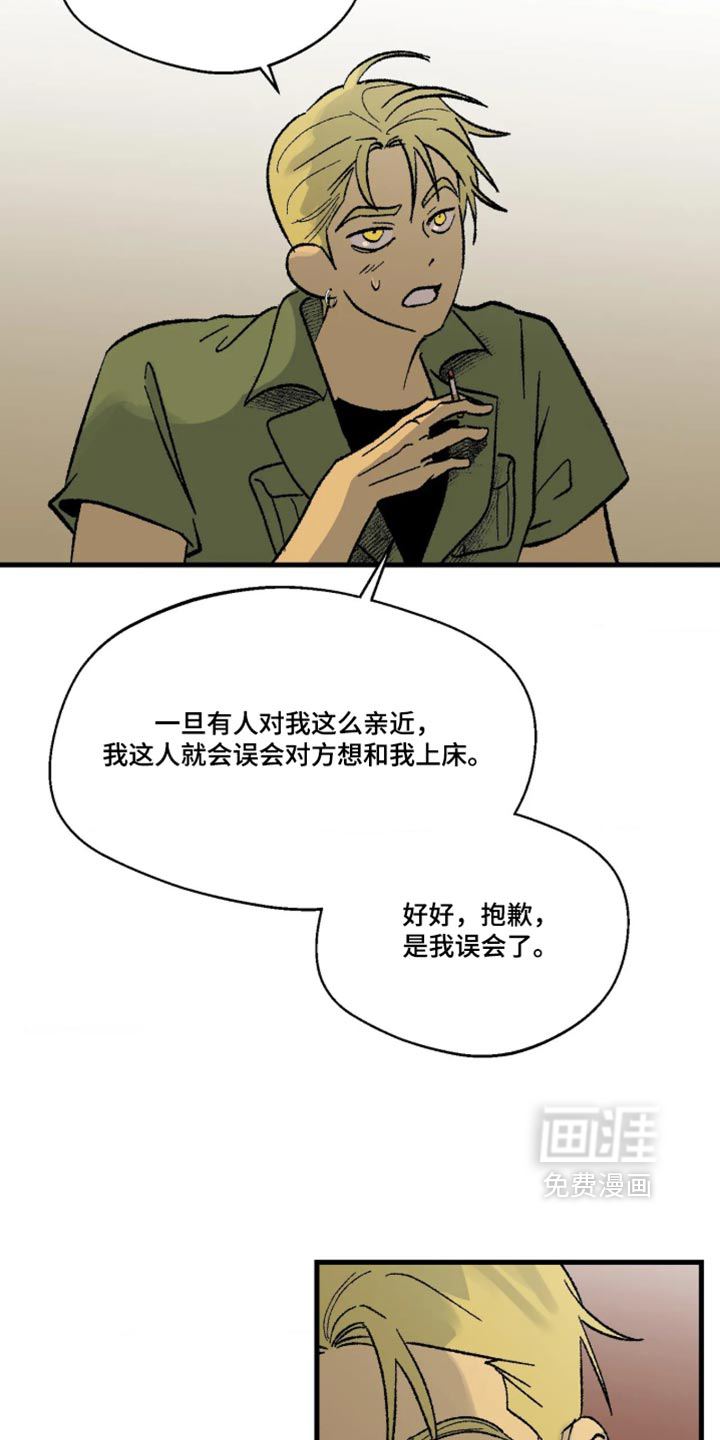 第21话12