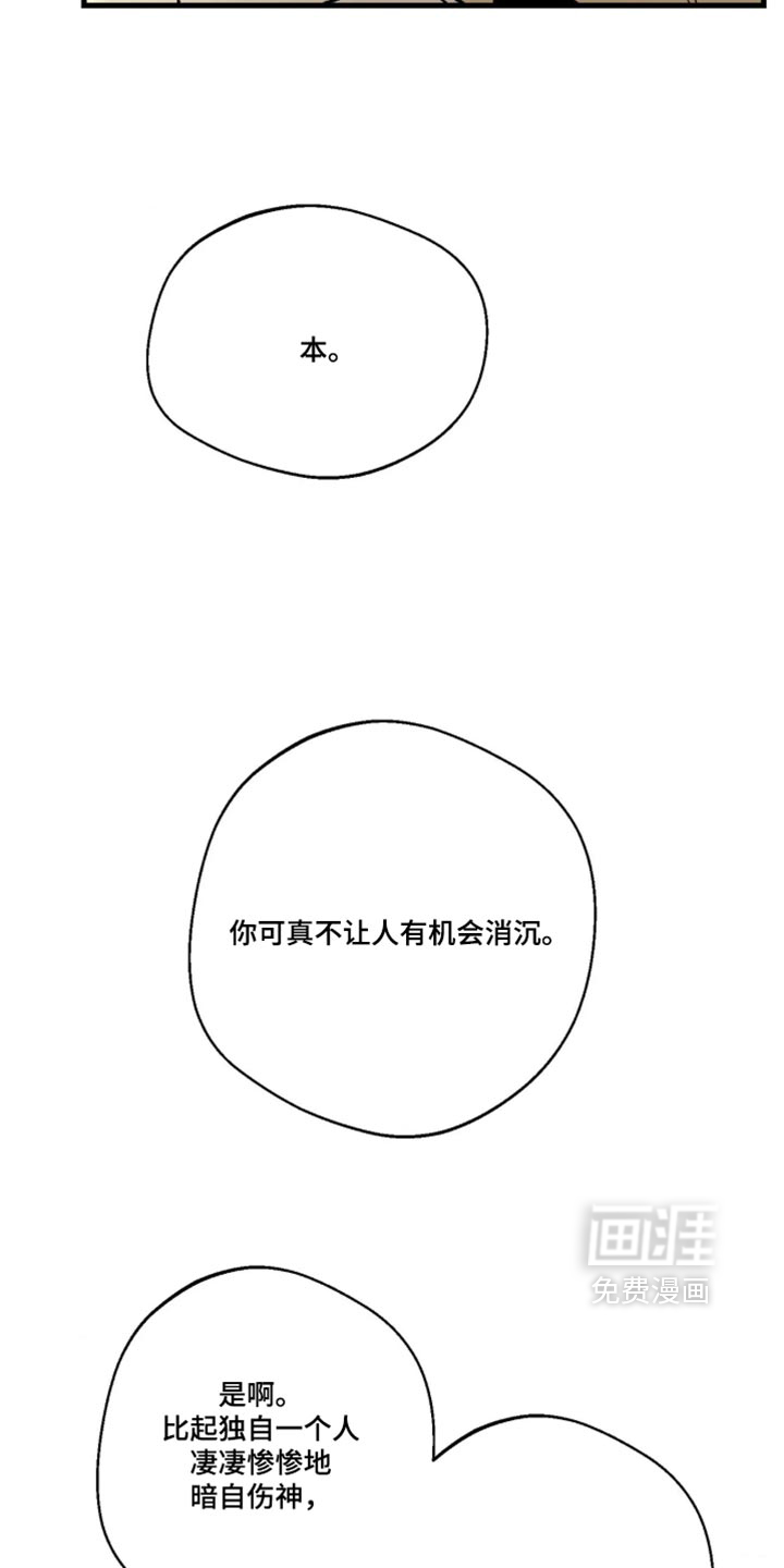 第21话14