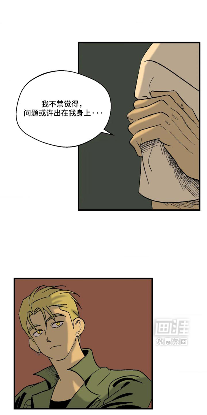 第21话8