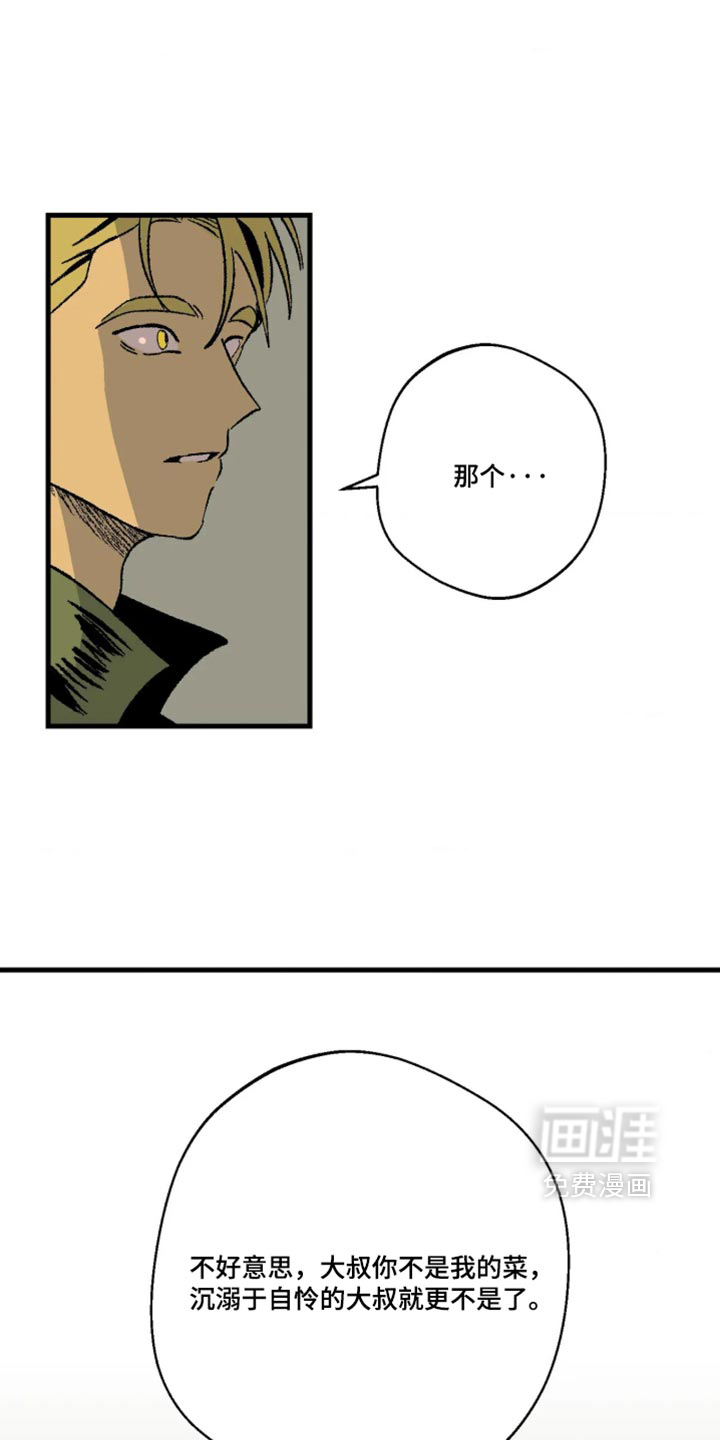 第21话9