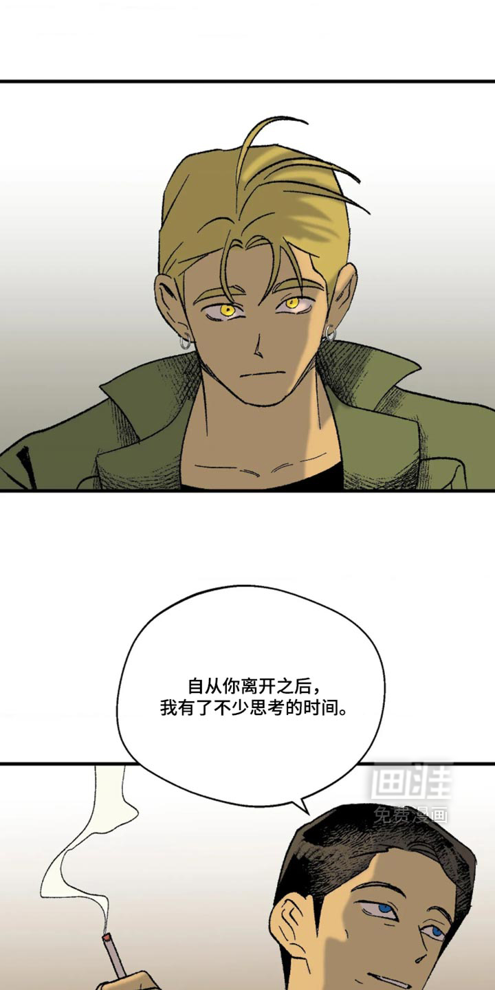 第21话6