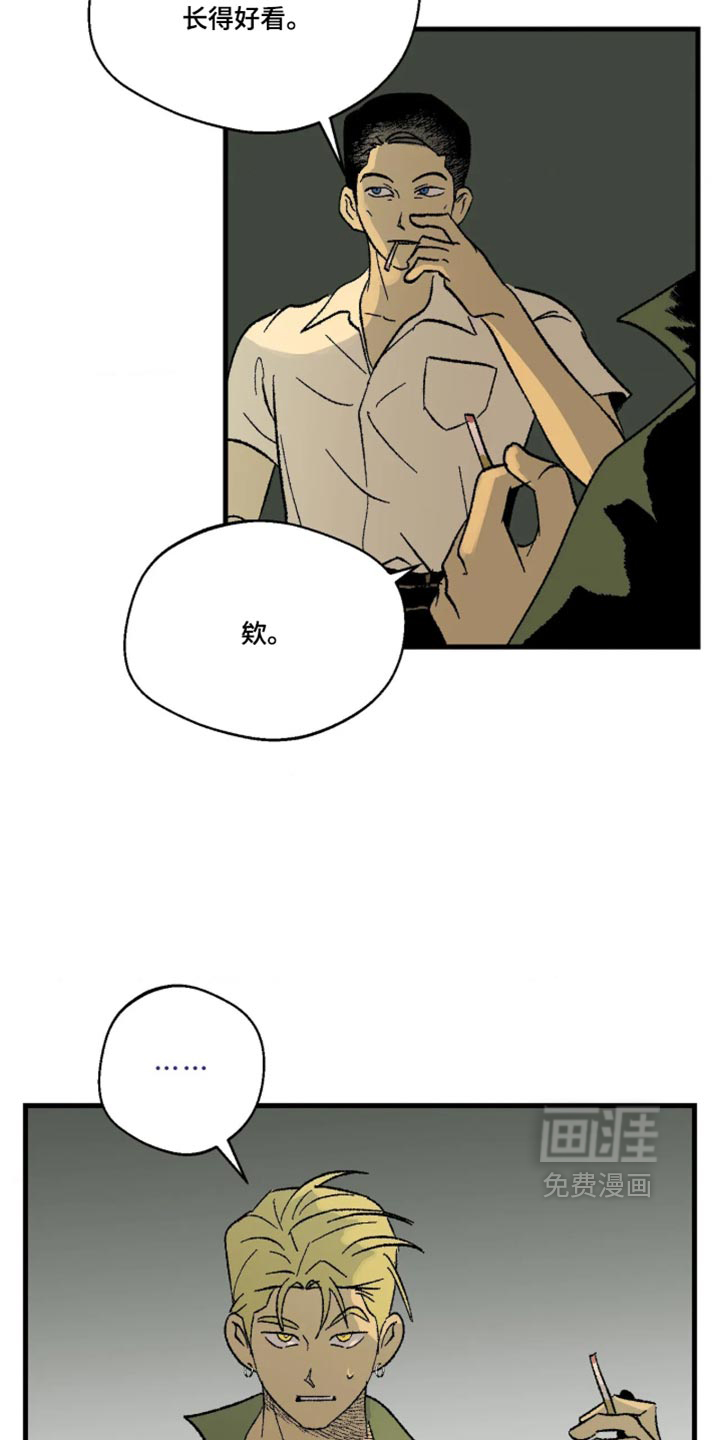 第21话1