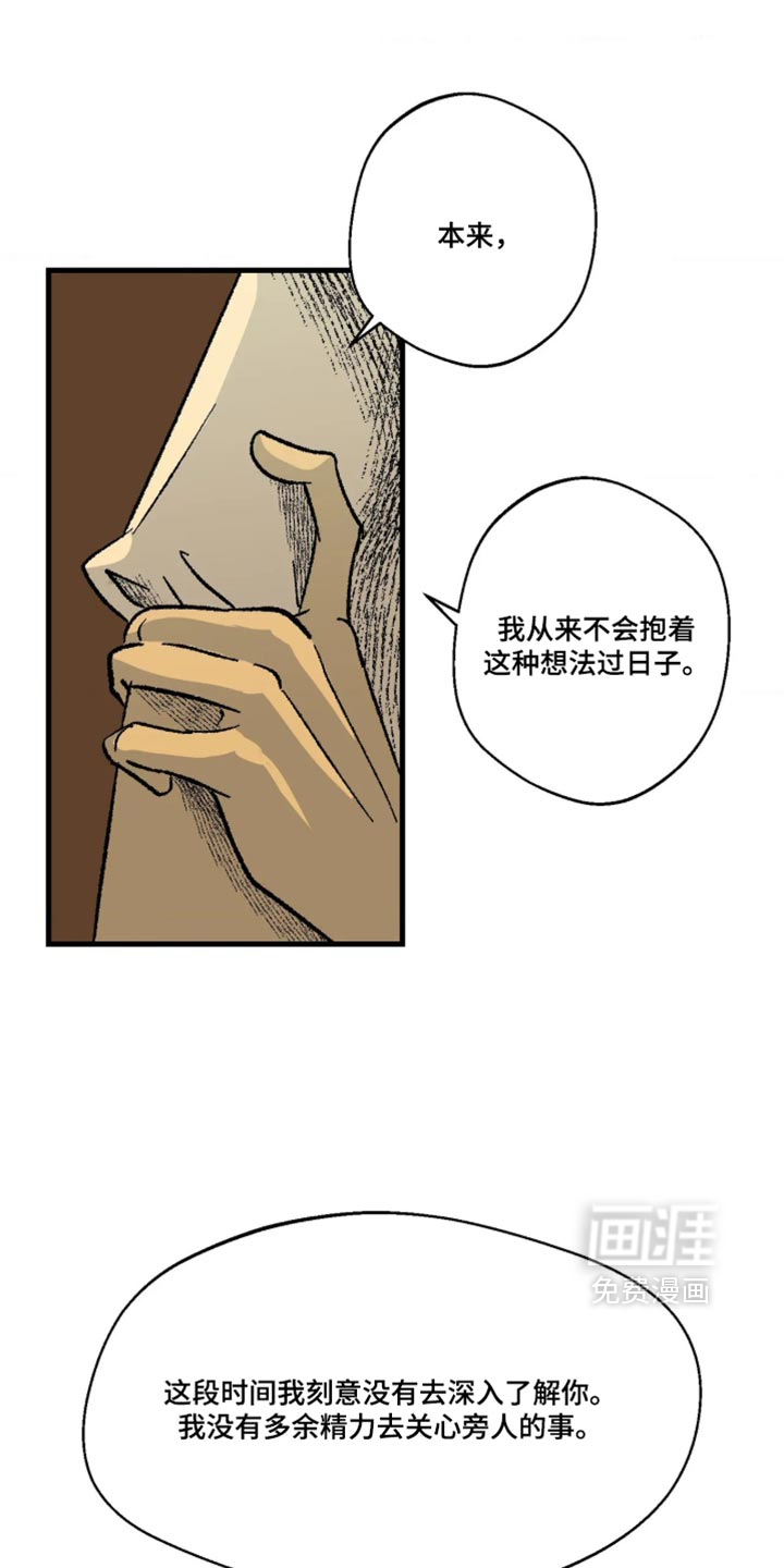 第21话3