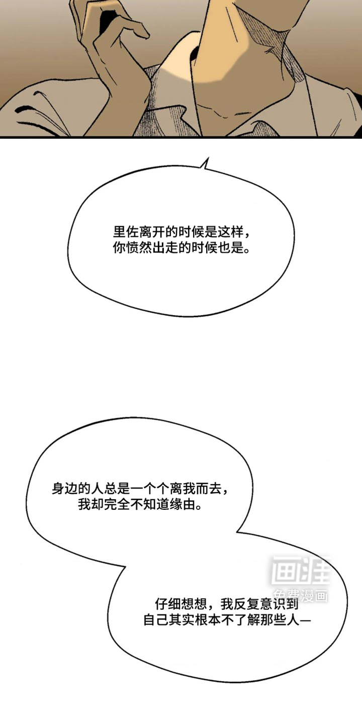 第21话7