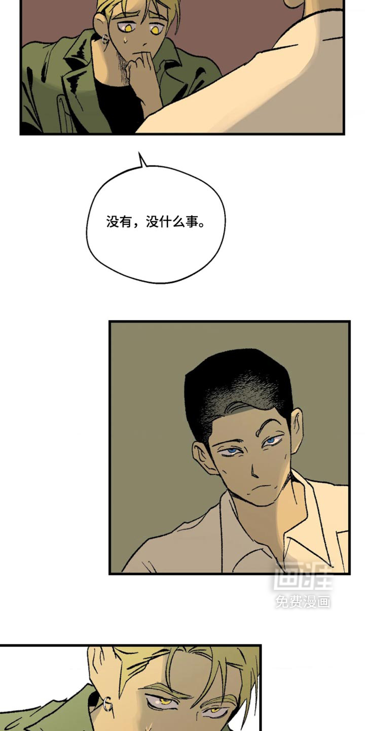 第21话18