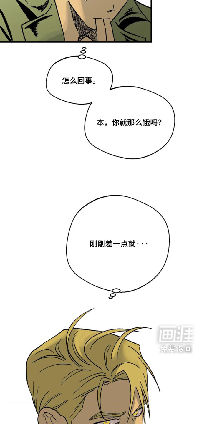 第21话19
