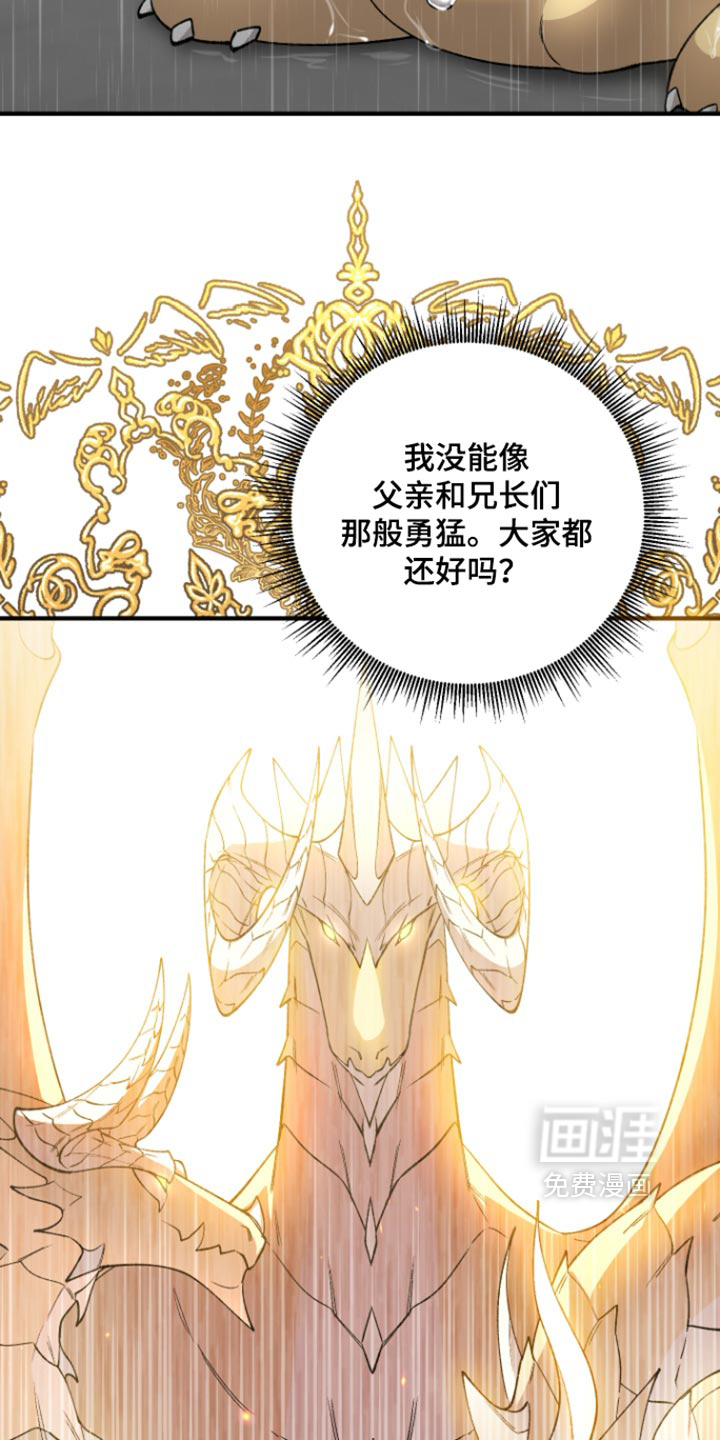 第27话15