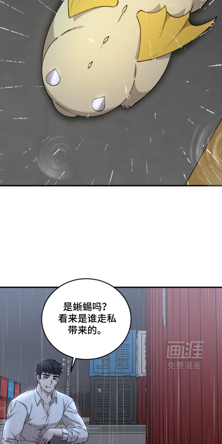 第27话5