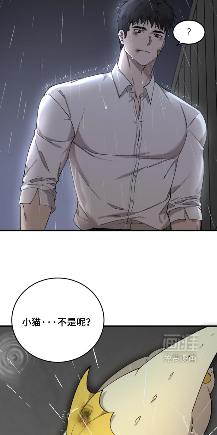 第27话4
