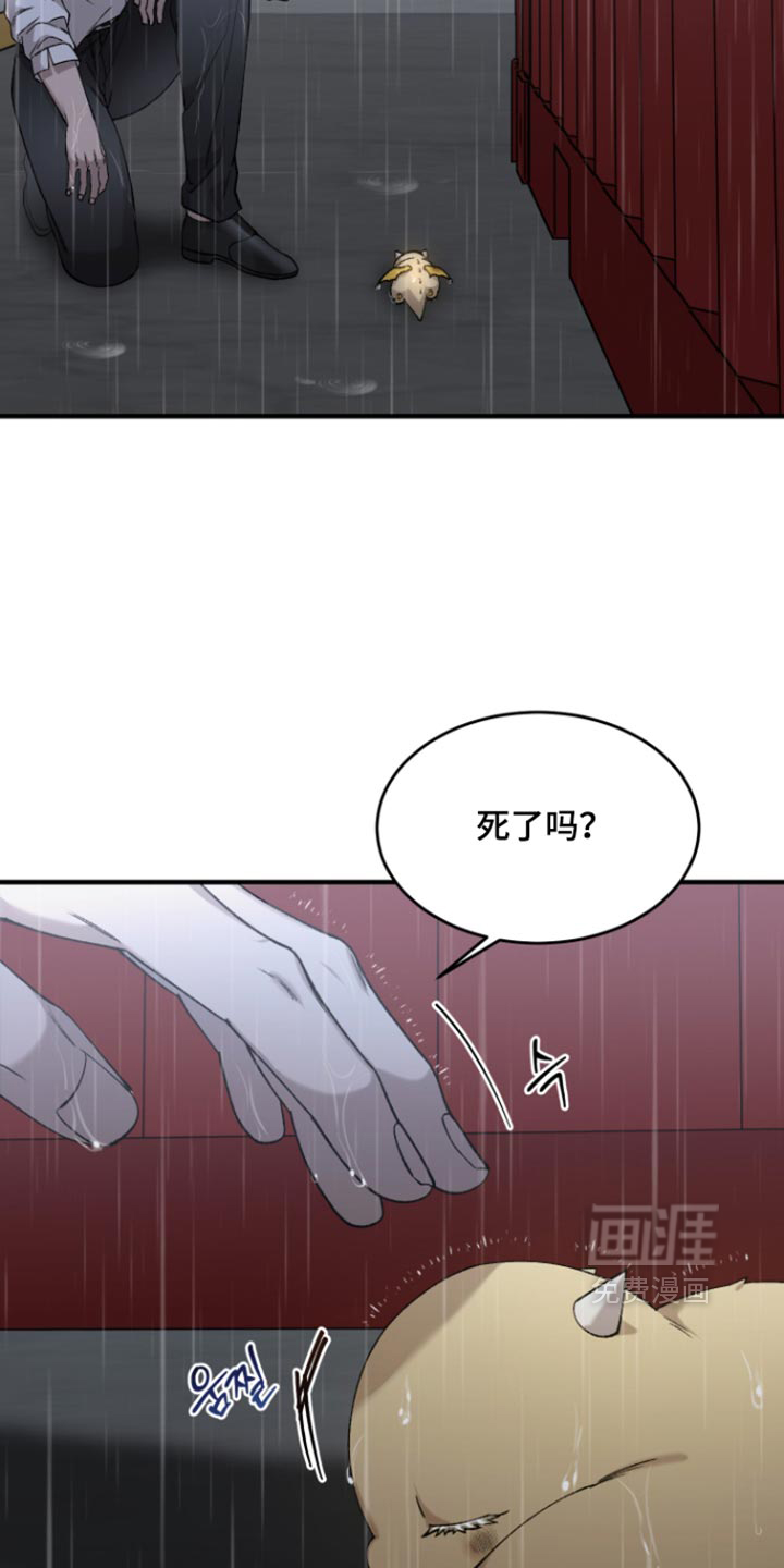 第27话6