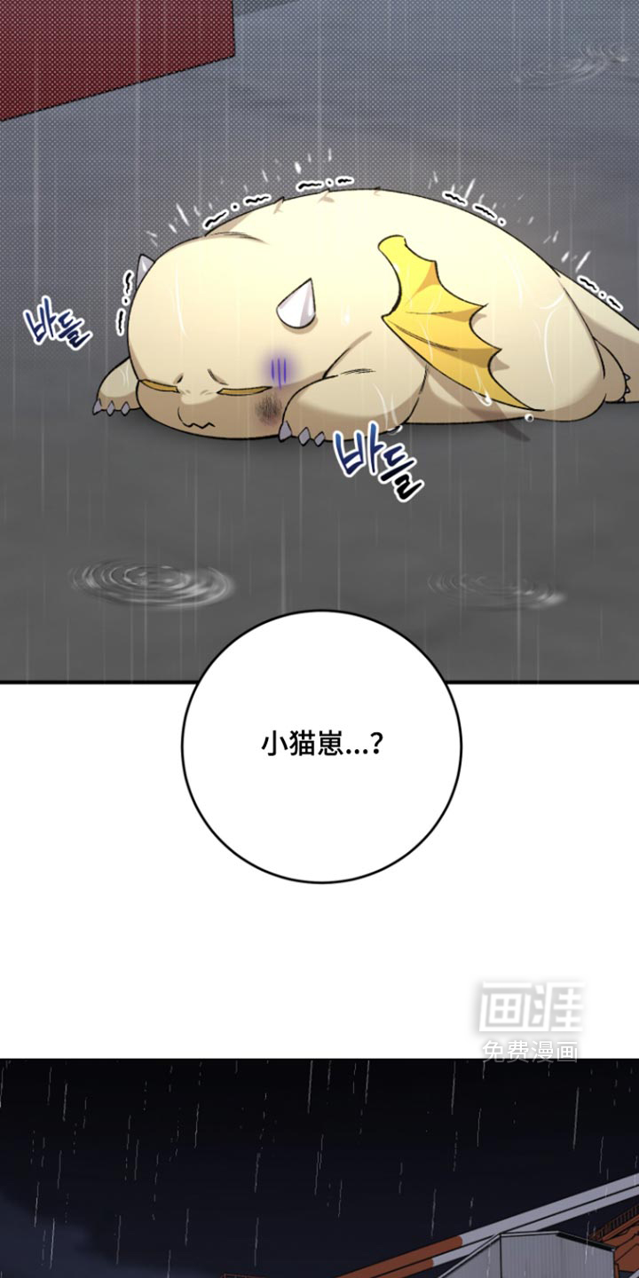第27话2