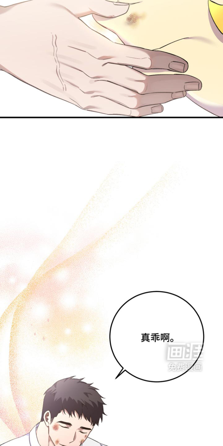 第27话25