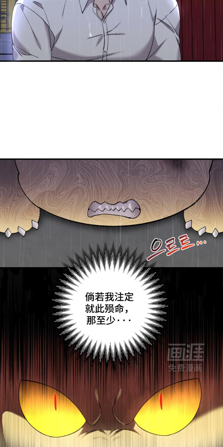第27话17