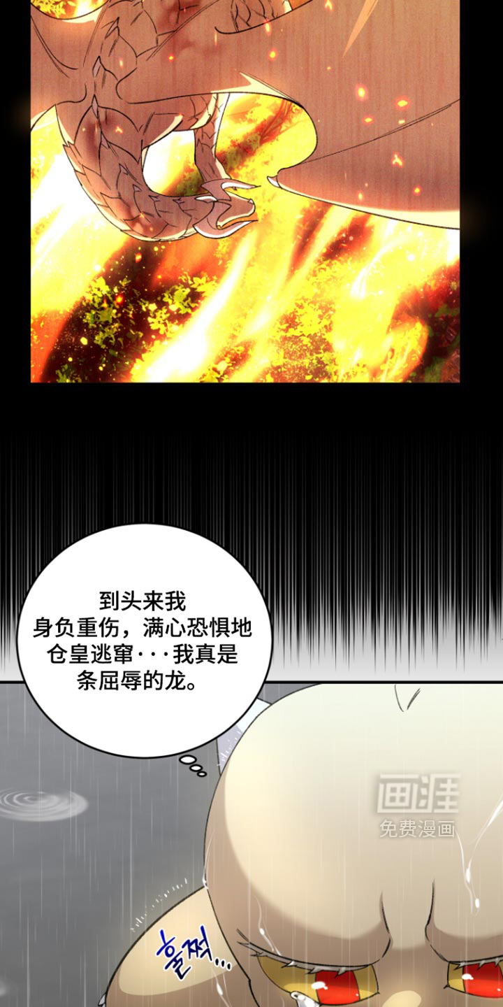 第27话14