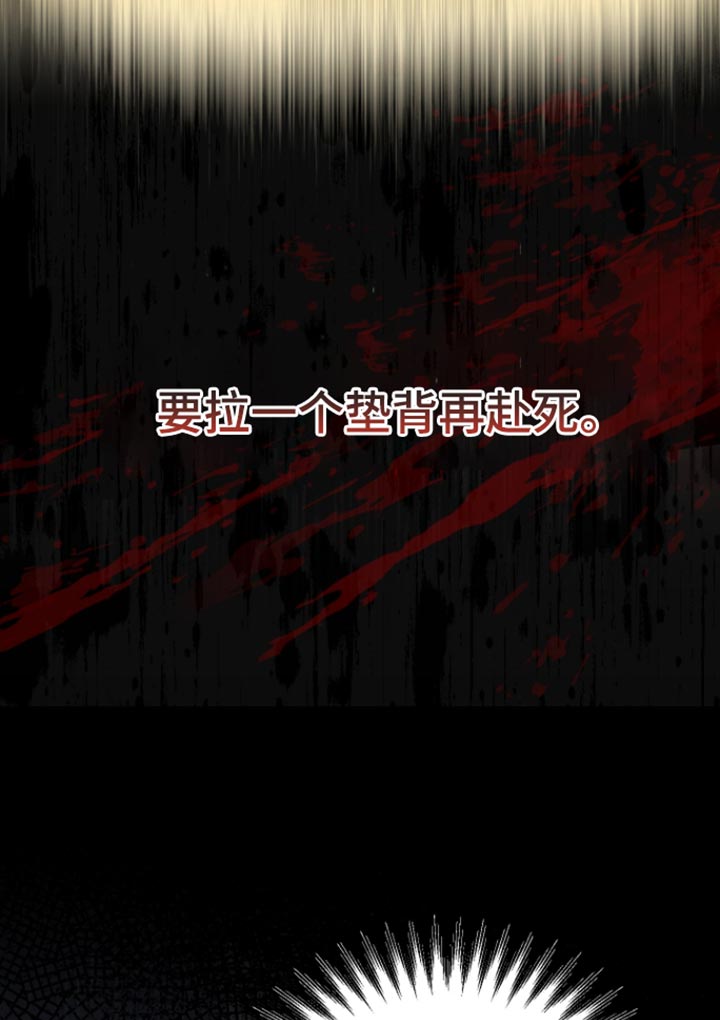 第27话18
