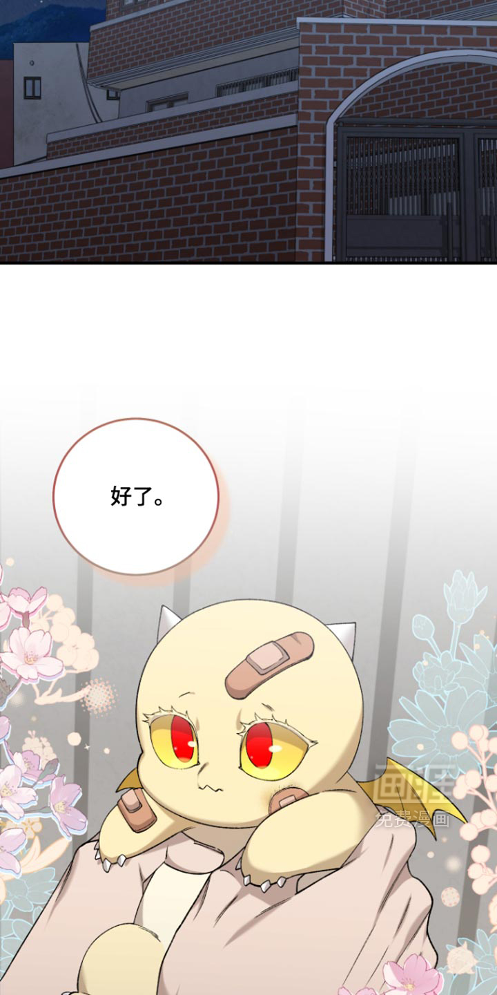 第28话1