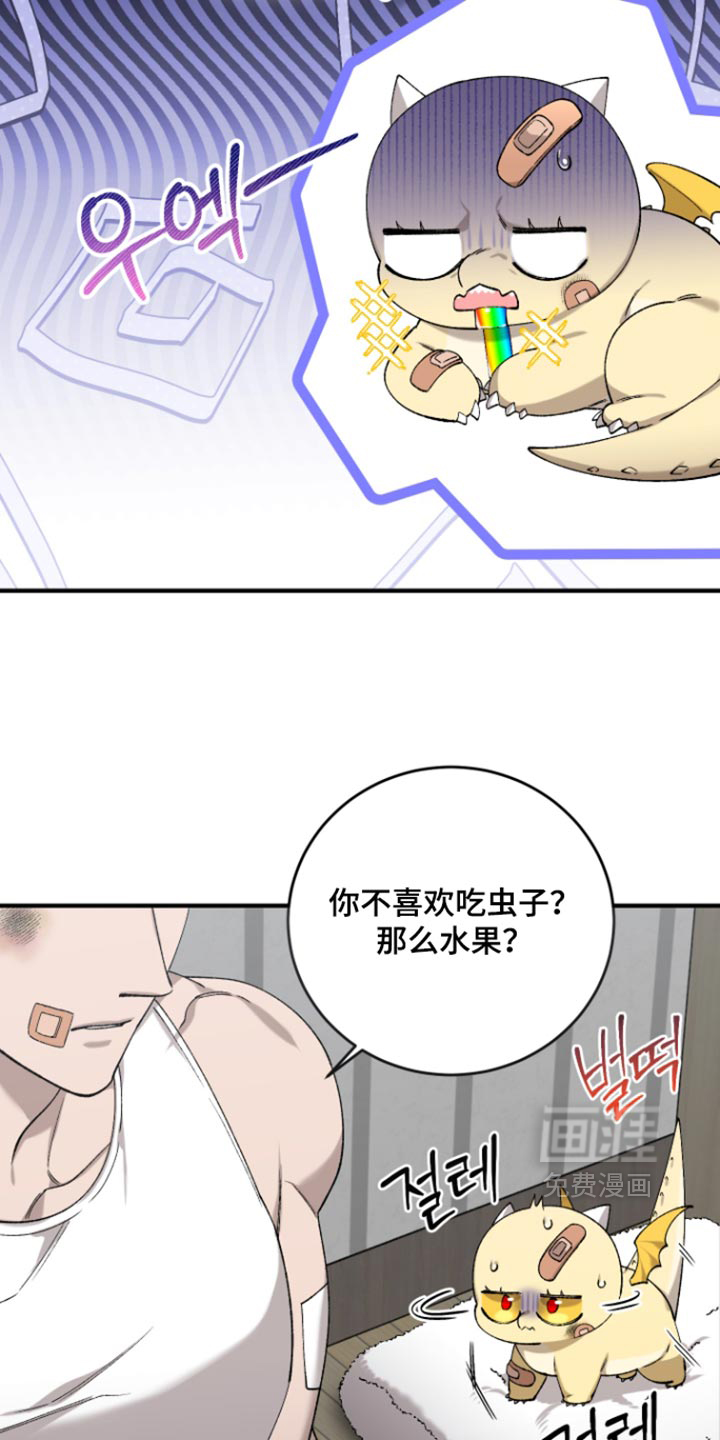 第28话5