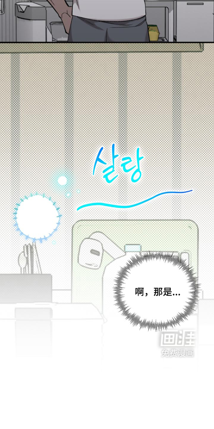 第28话10