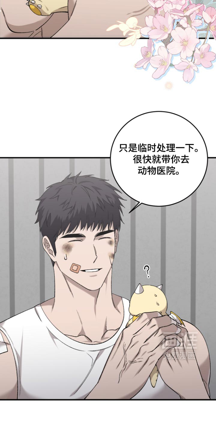 第28话2
