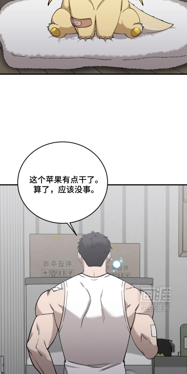 第28话9
