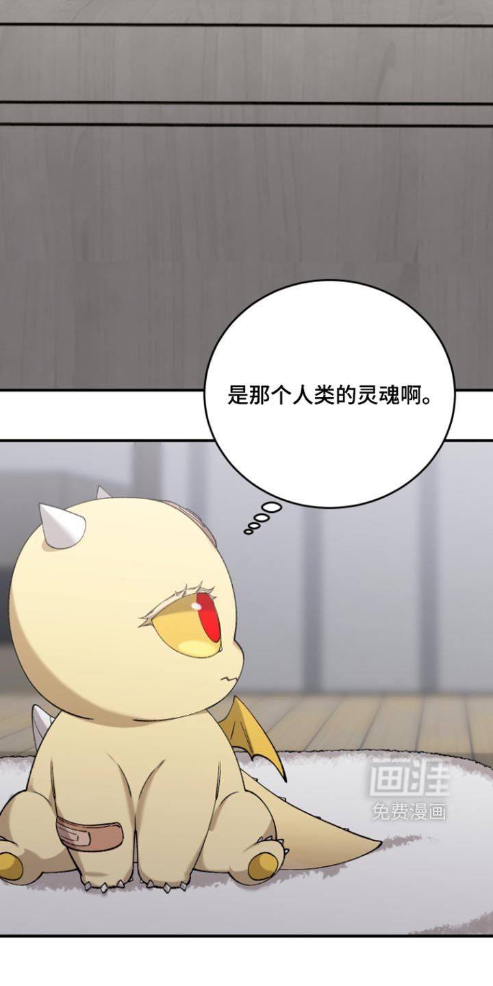 第28话13
