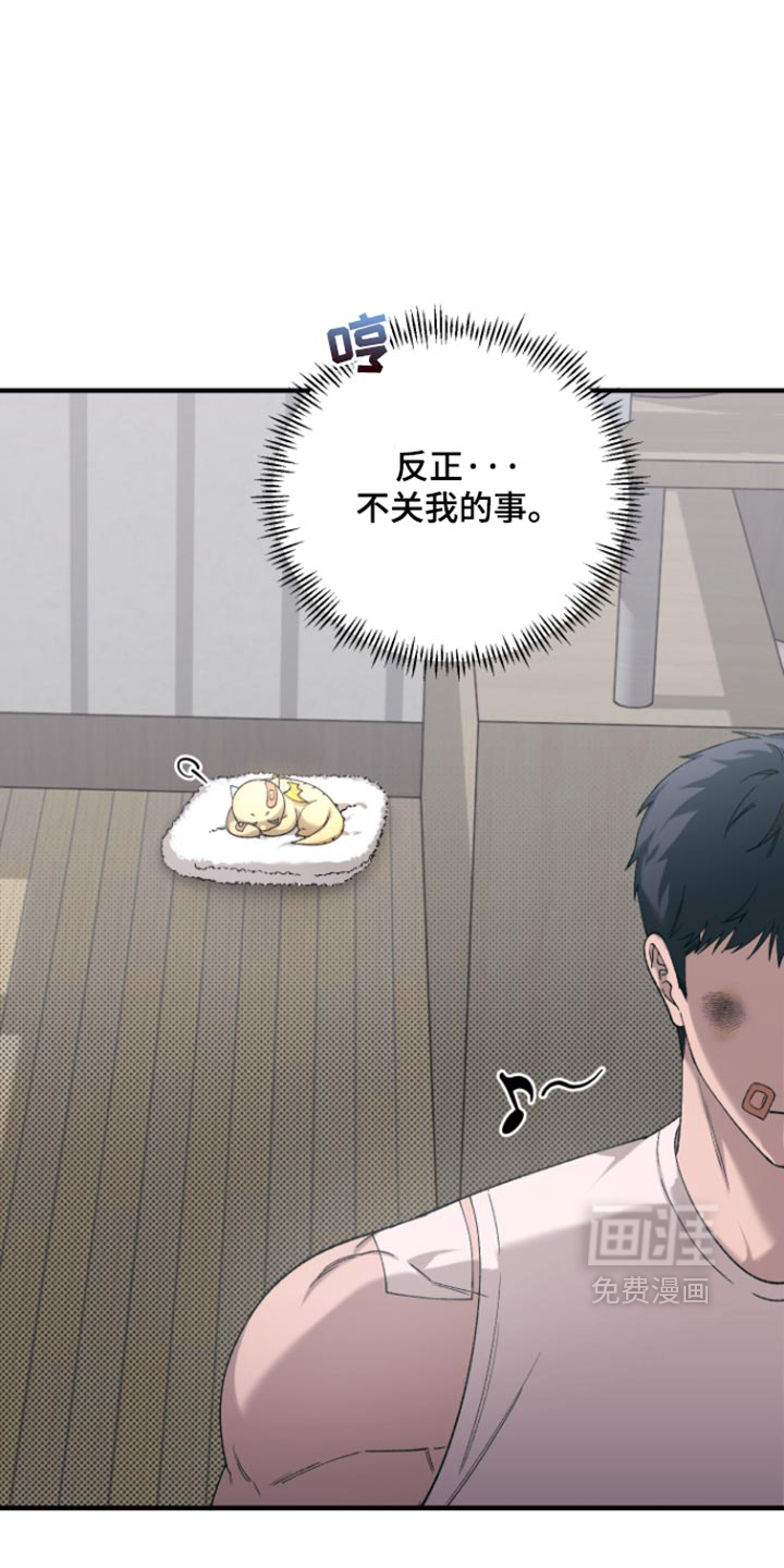 第28话17
