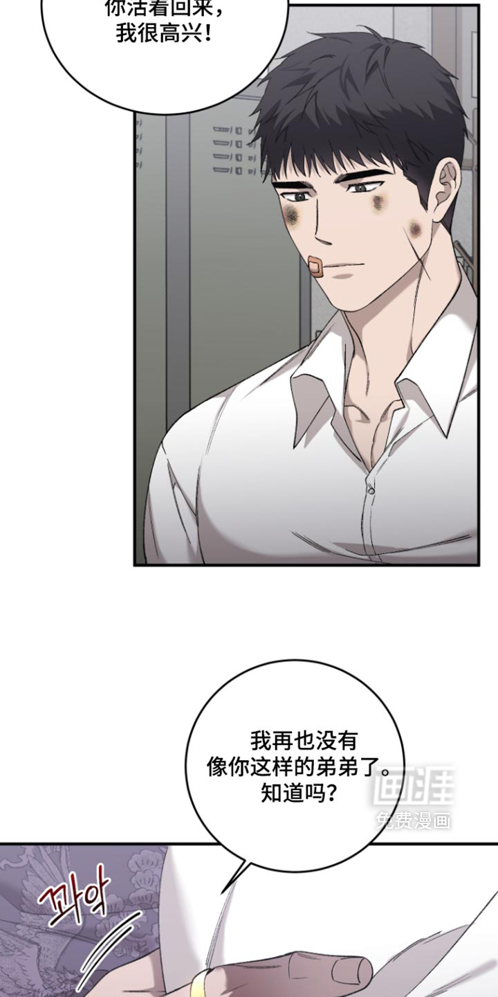 第28话23