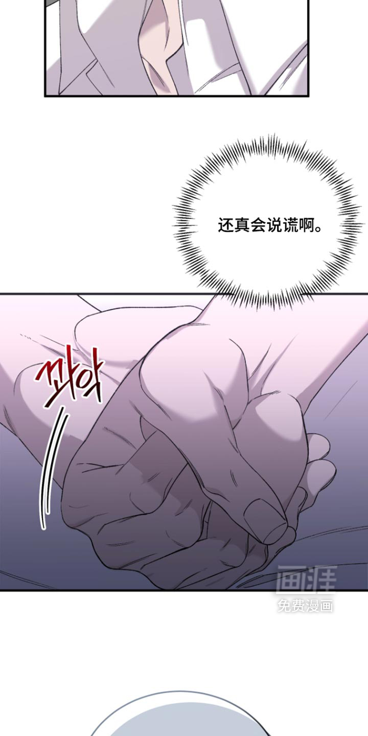 第28话25