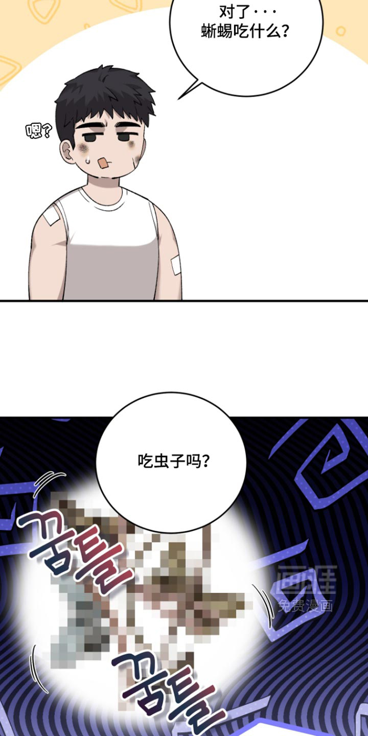 第28话4