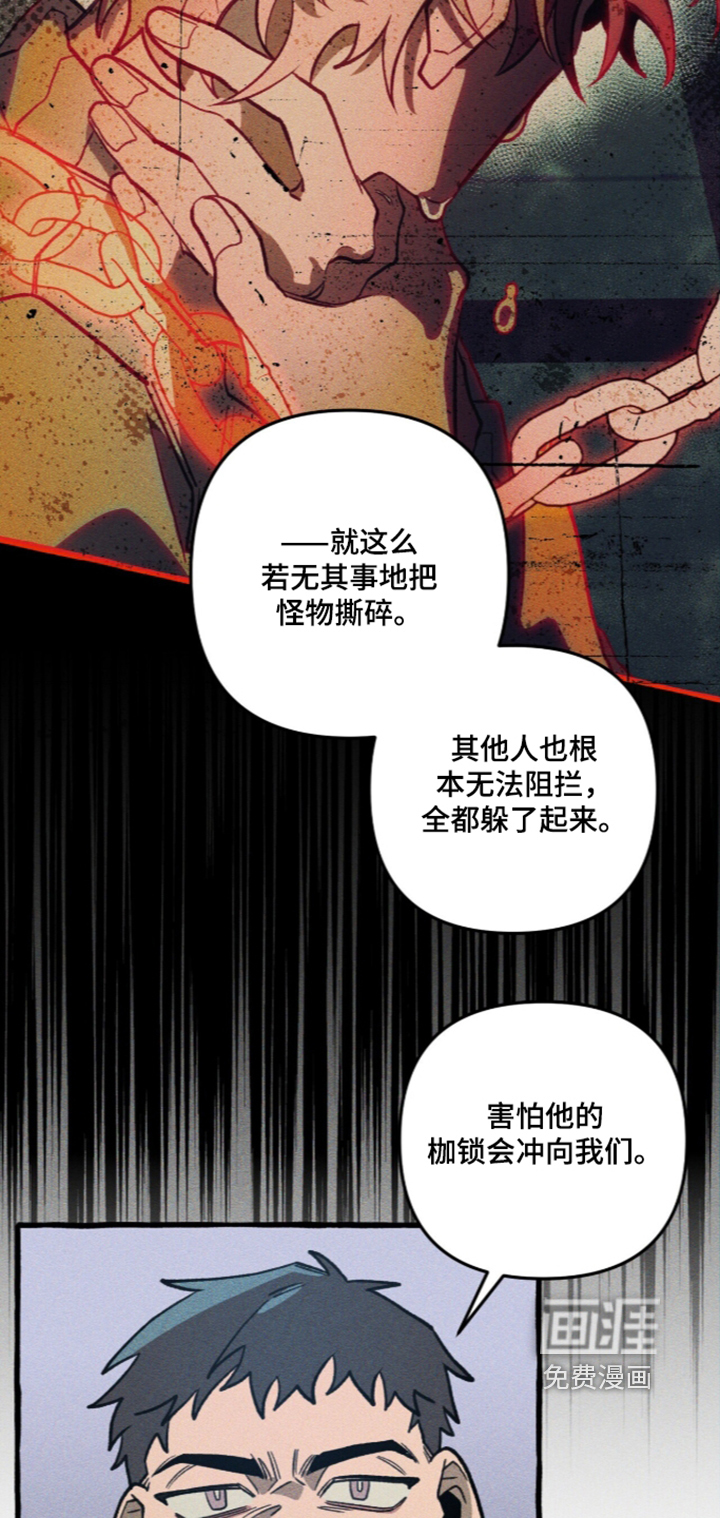 第143话26