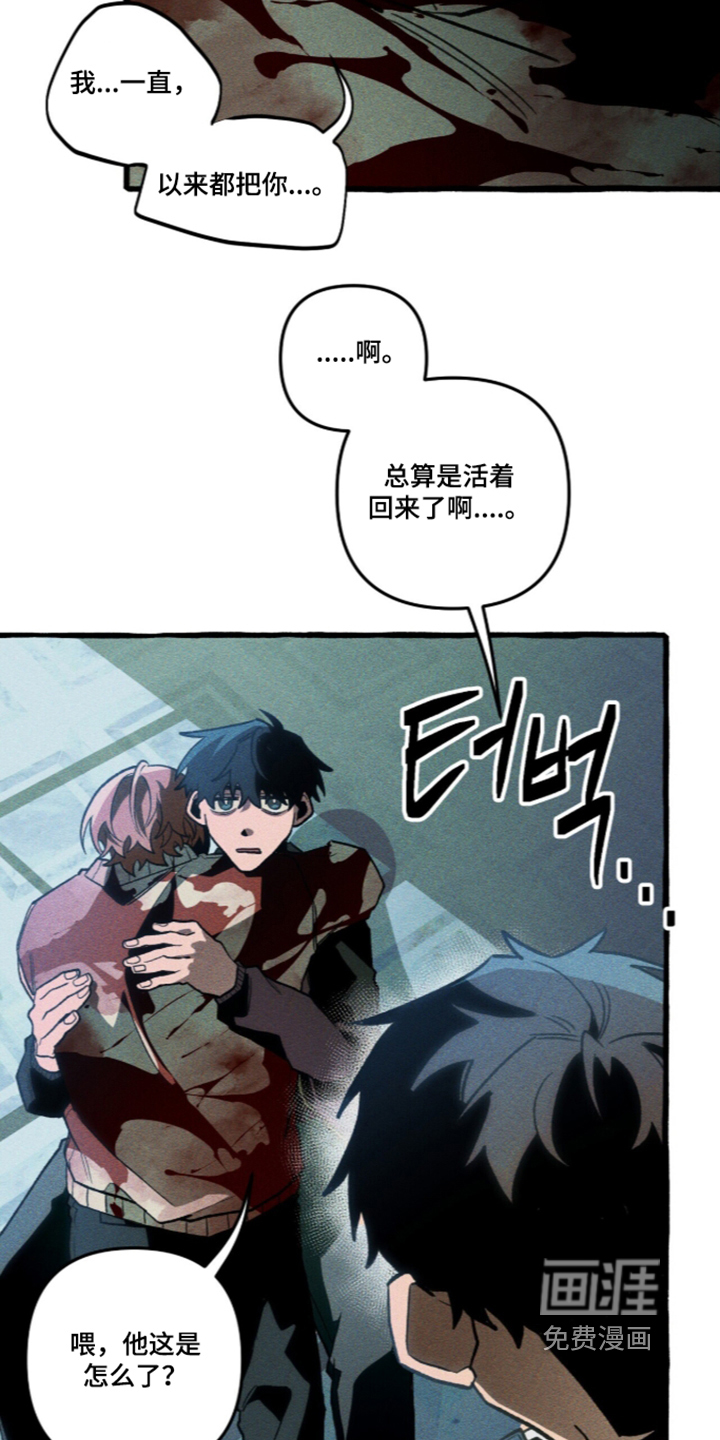 第143话6