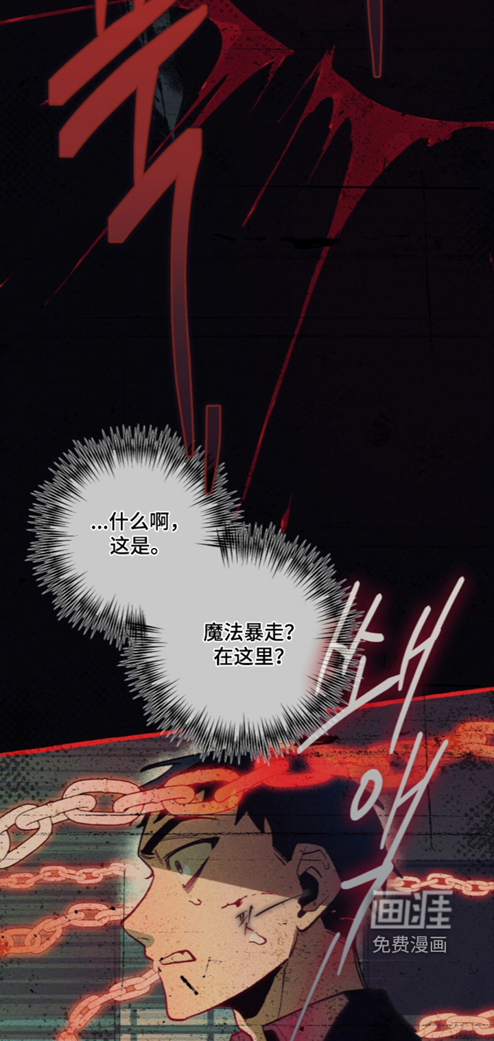 第143话22