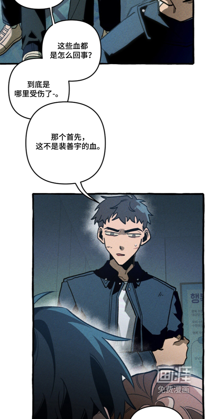 第143话7