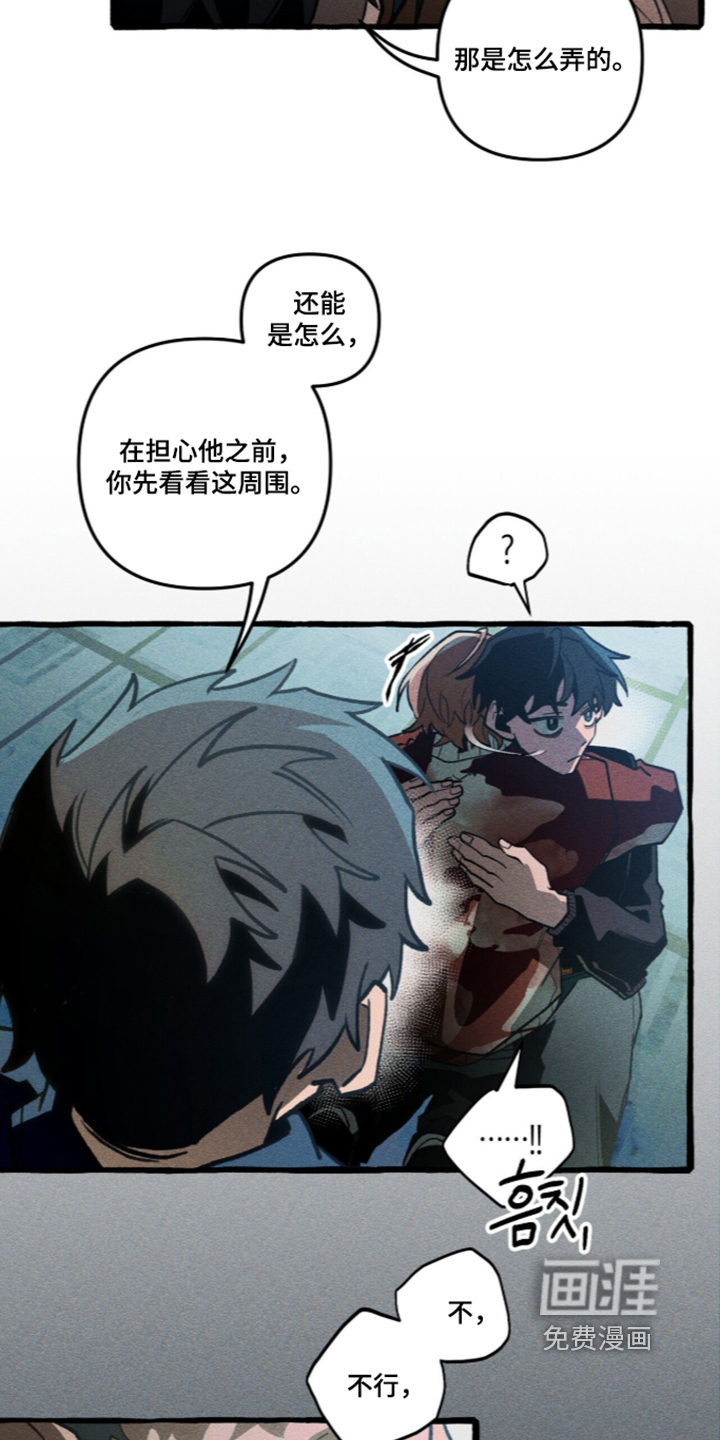 第143话8