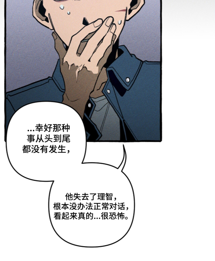 第143话27