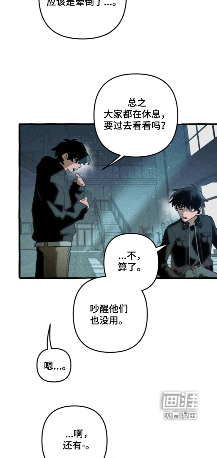第144话8
