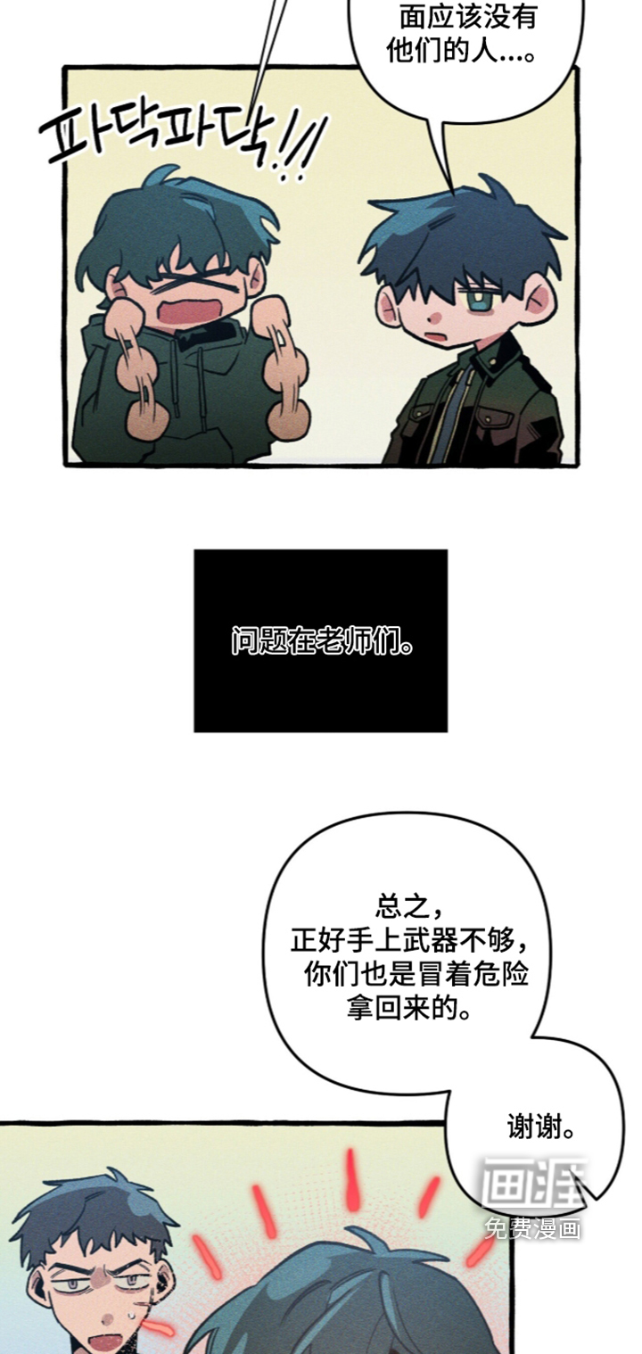 第144话10