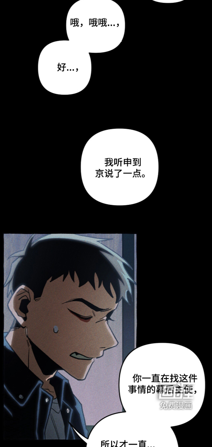 第144话18