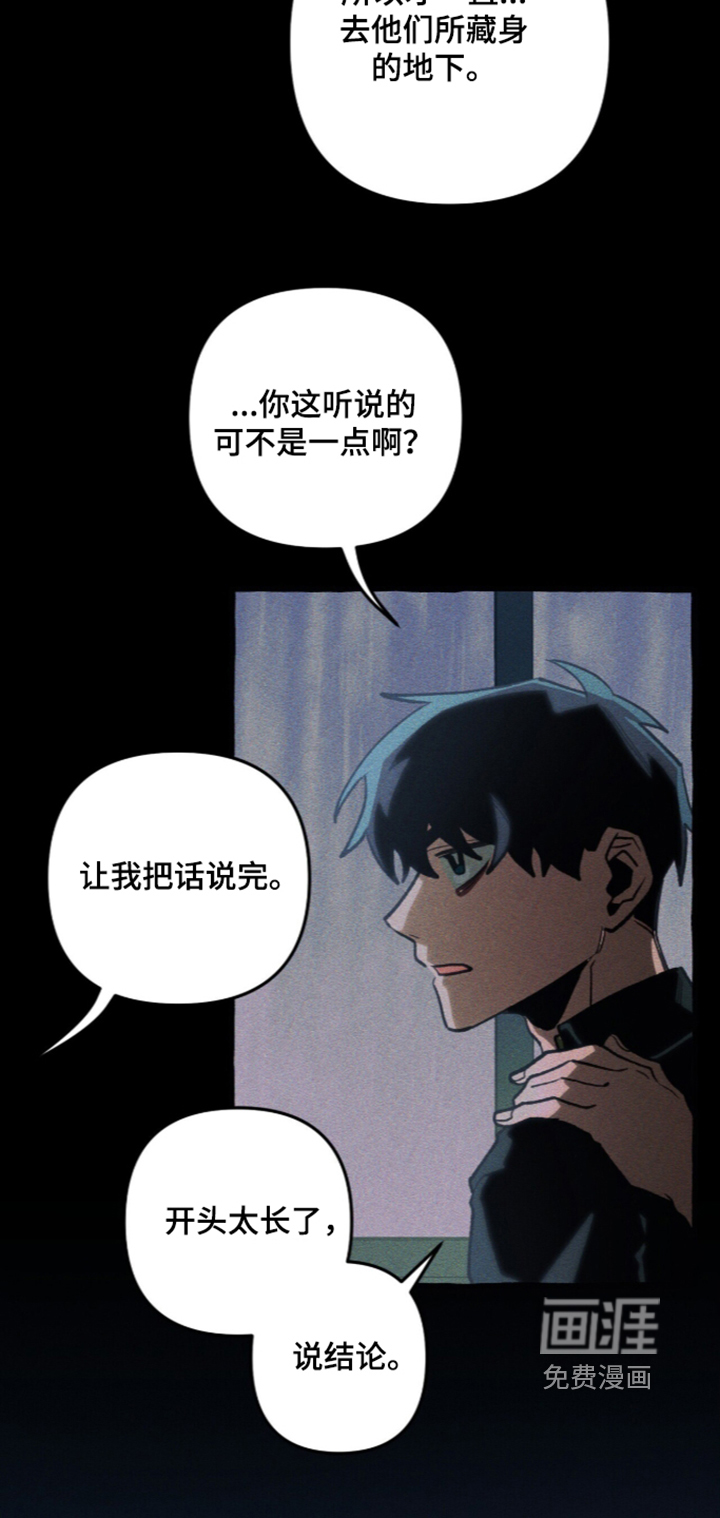 第144话19